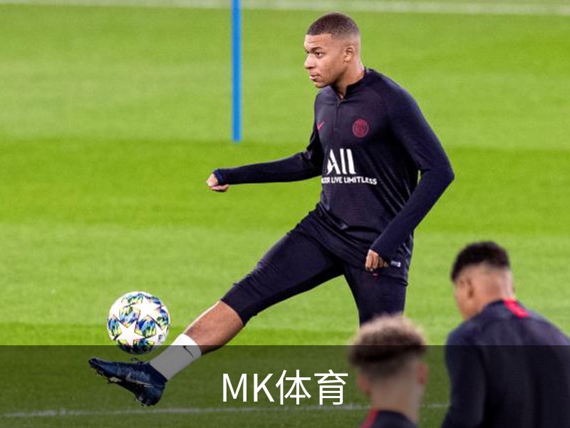 关于MK体育